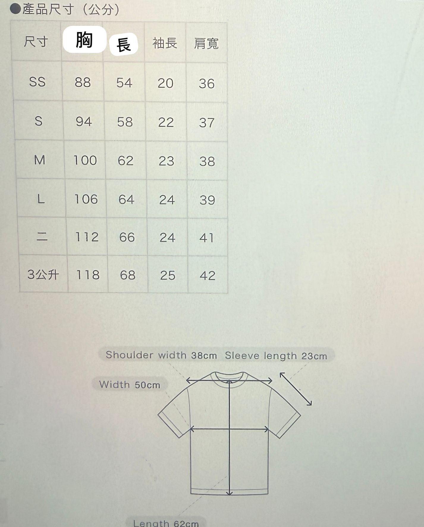 Honeys x sanrio 刺繡花前後logo tee Size xs/S /m /L /xl/2xl/3xl