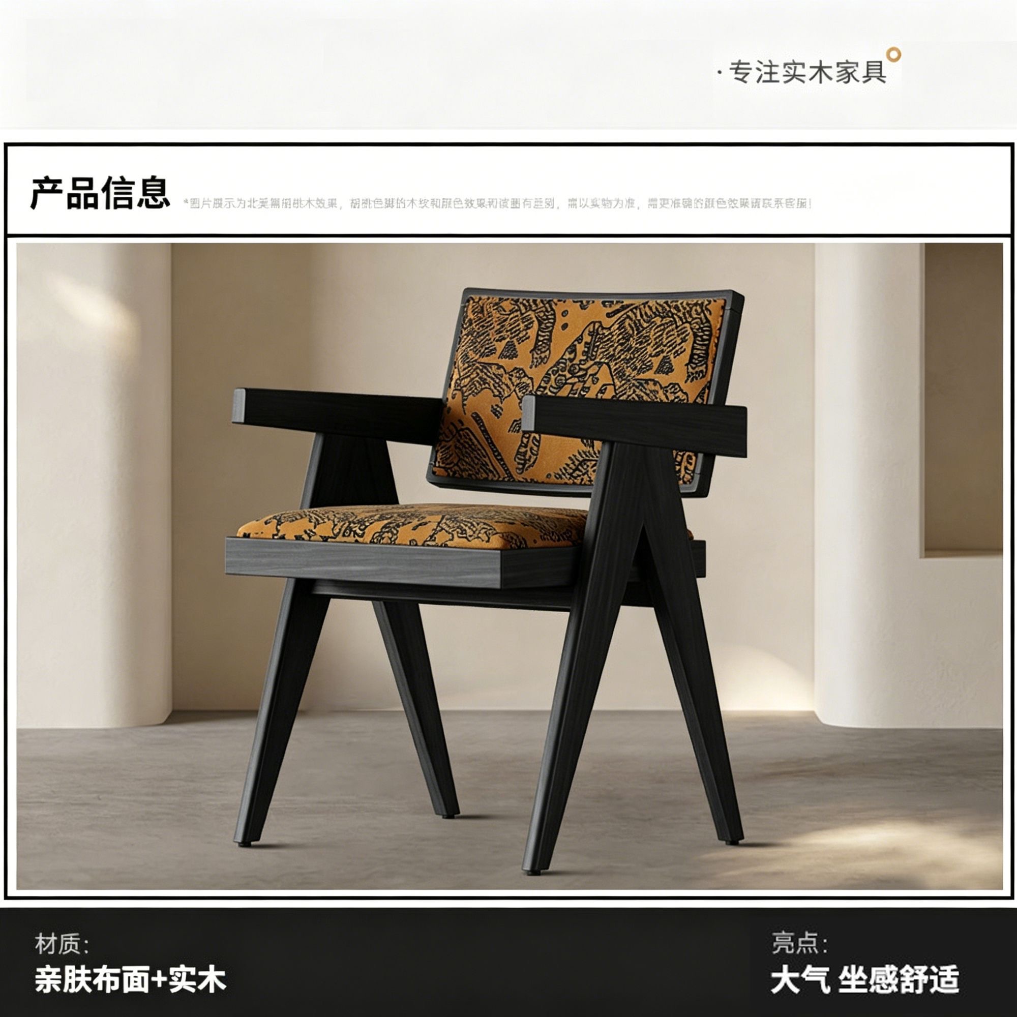 帶扶手家用餐椅 售樓處洽談椅 北歐風細單位軟包靠背椅 Chair