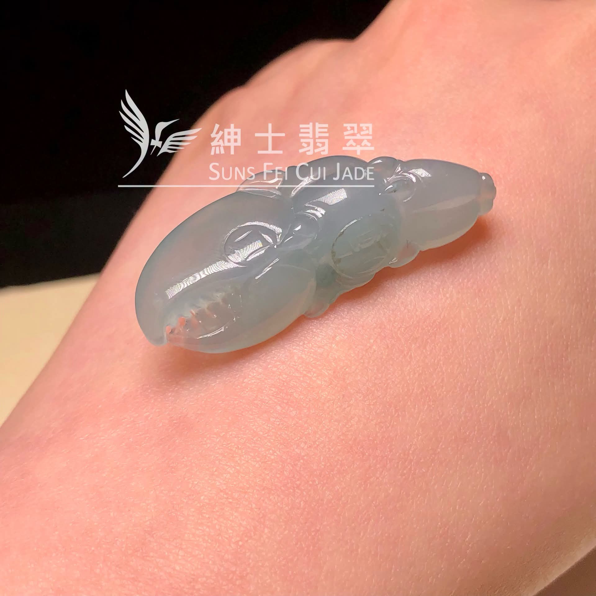 YK01041 糯冰橫財就手(蟹鉗)