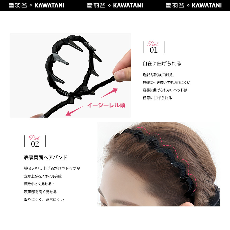 川谷工房 - 日本 KAWATAN I川谷工房 髮箍頭箍頭髮整理 髮箍