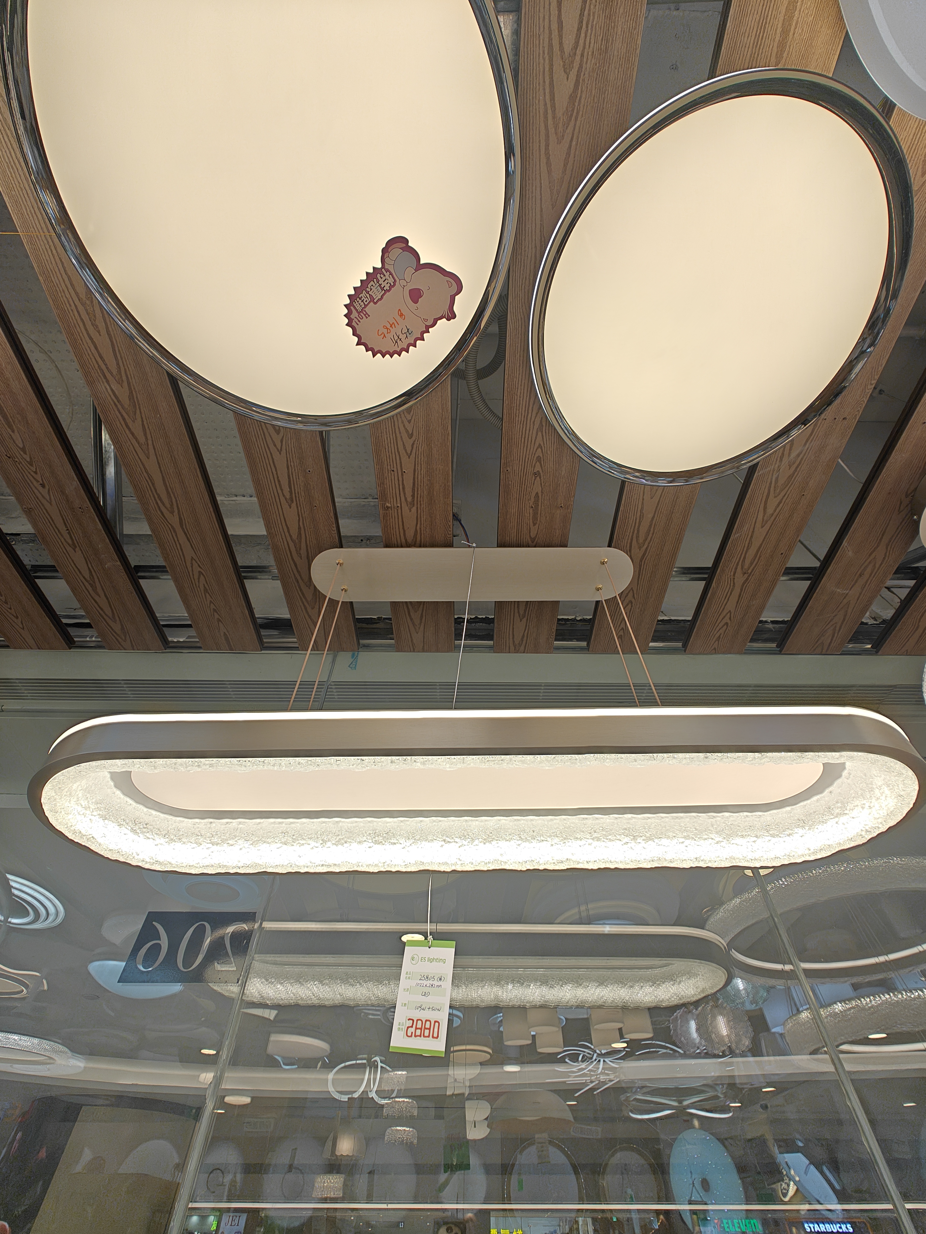 25805/吊(白月光）包安裝