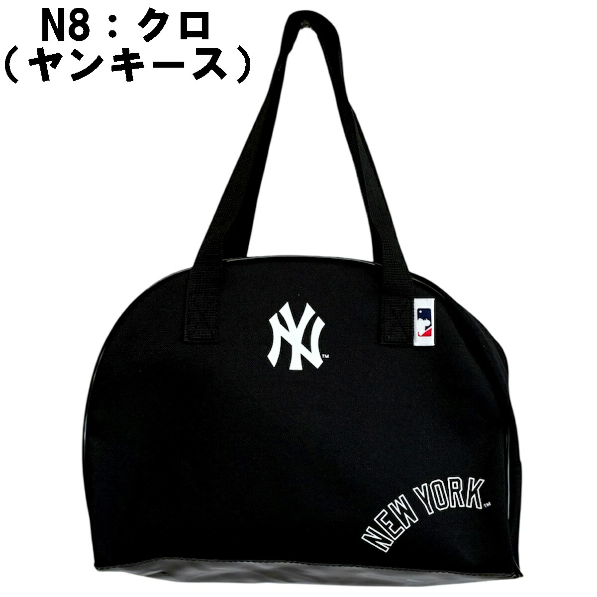 🆕【⭐訂購⭐】🌀 🇯🇵 日本直送 #MLB 波士頓包［3款選］🌀 [PLED-0147] [260605]