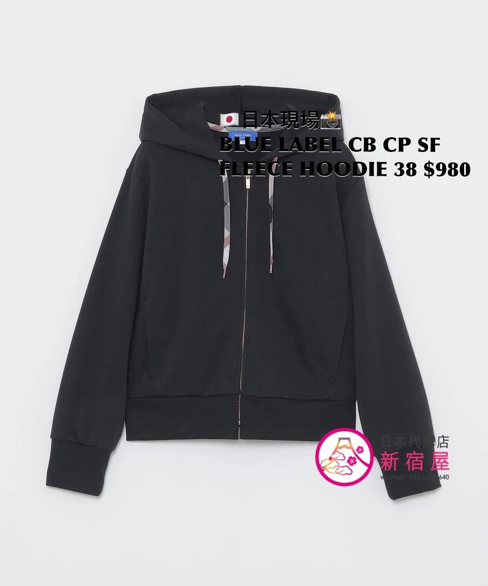 BLUE LABEL CB COMPACT SOFT FLEECE HOODIE