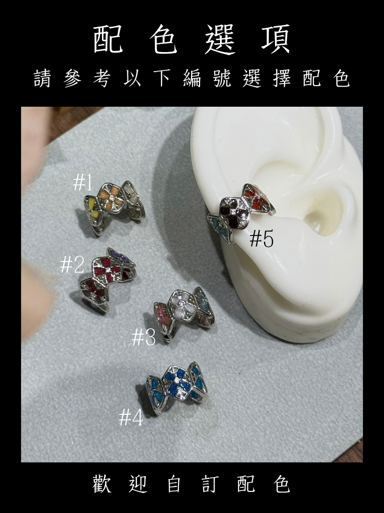 風車 Pinwheel｜銅鍍白金耳骨夾