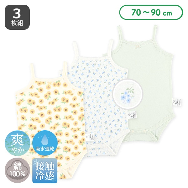 🇯🇵預訂 日本直送🇯🇵吸水速乾涼感系列花卉滿印絲帶純棉吊帶包屁衣三件套