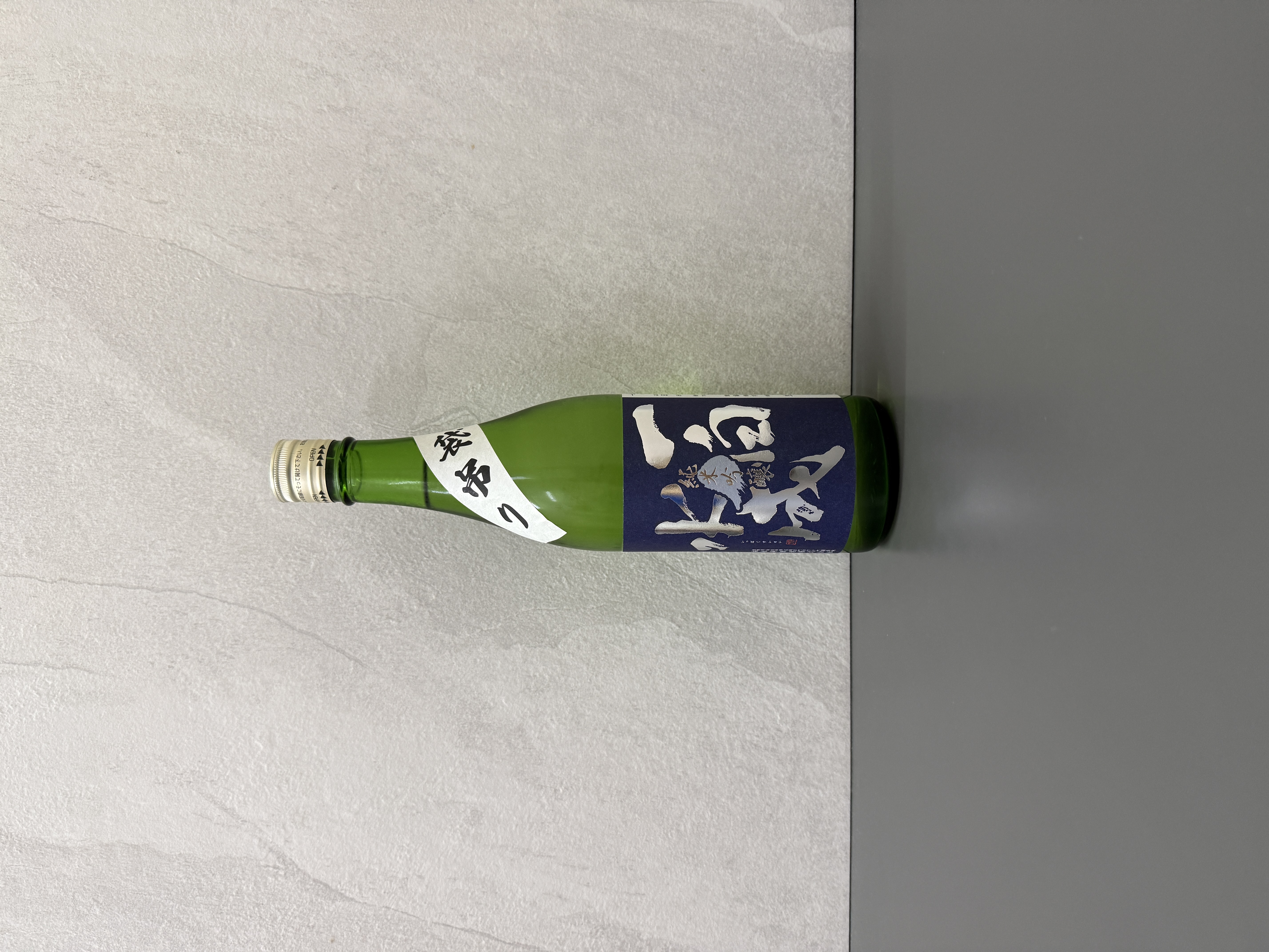 一白水成 純米吟釀 袋吊 生原酒 720ml