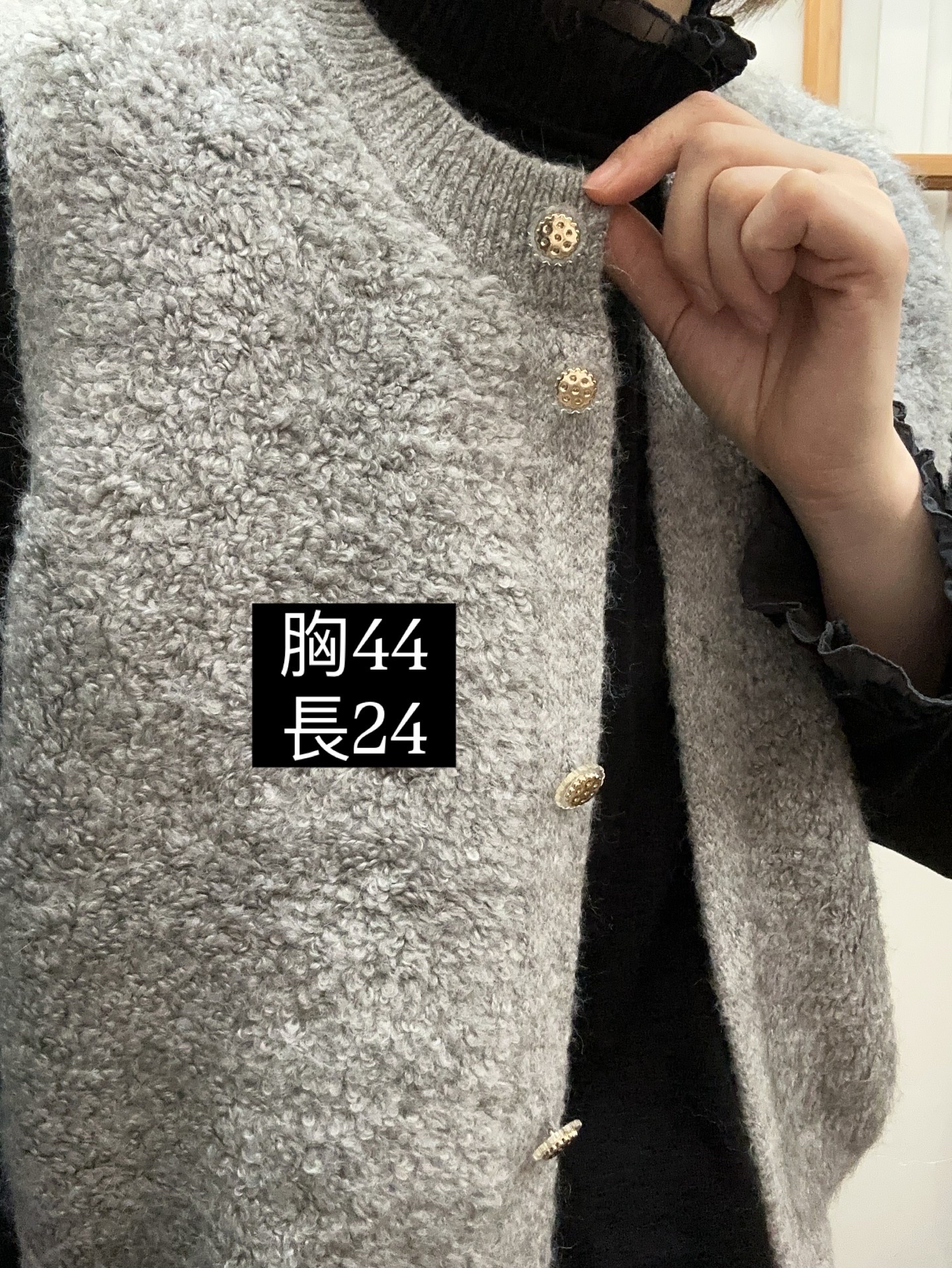 🇰🇷毛背心外套(彈性)