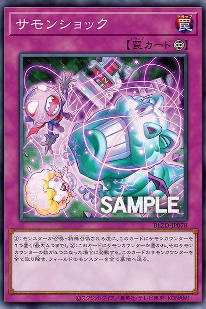 BLZD-JP078 召喚電擊