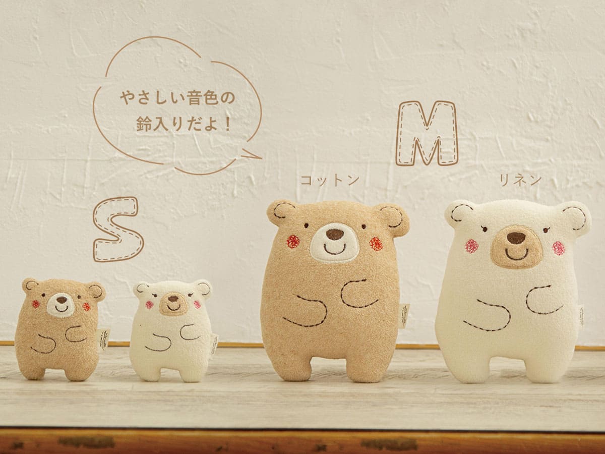 Amorosa mamma 日本有機棉 有聲安撫公仔 熊仔家族