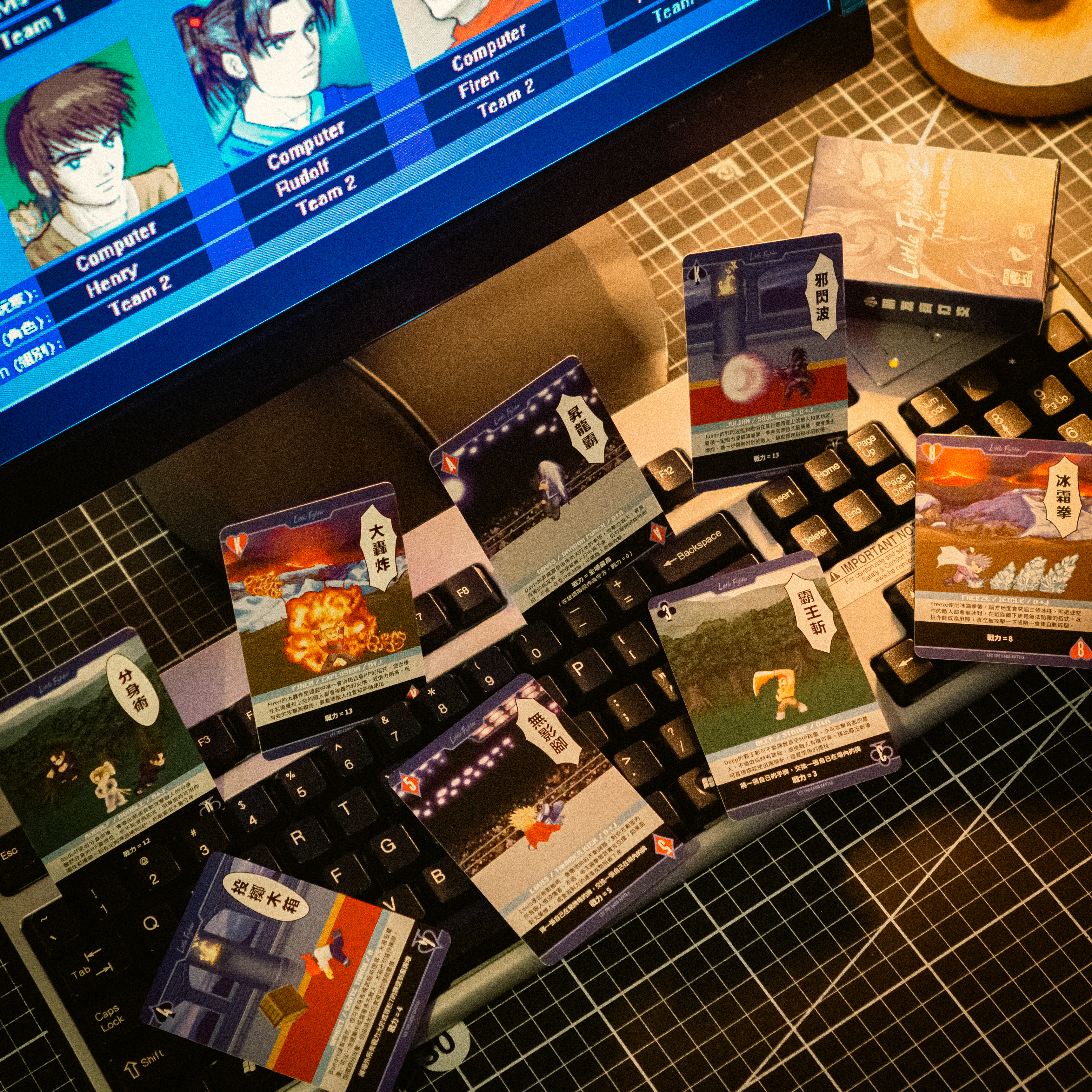 〈Little Fighter〉啤牌+桌上遊戲
