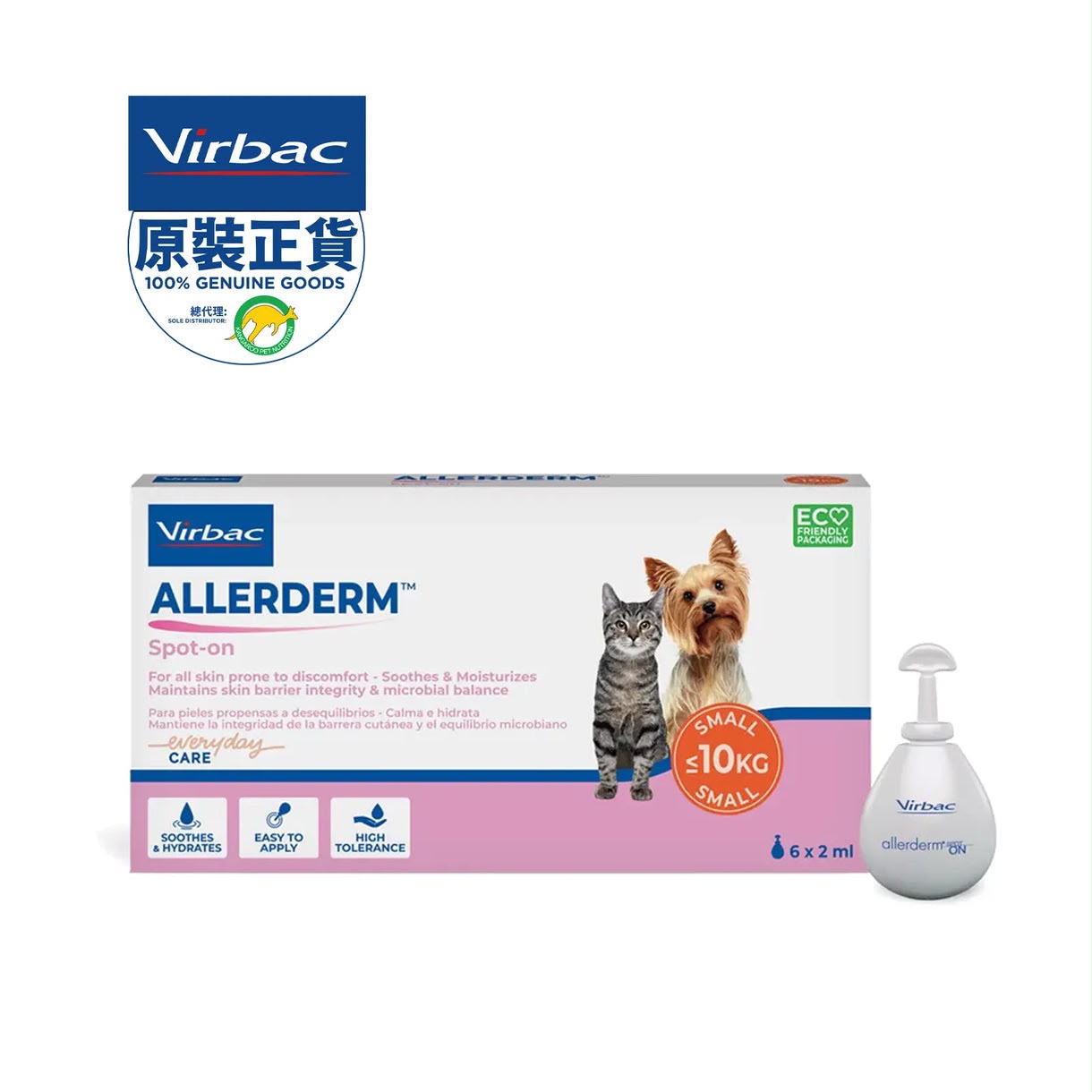 Virbac ALLERDERM Spot-on 皮膚舒緩保濕滴劑 小型犬貓適用 (10公斤以下) 6x2毫升