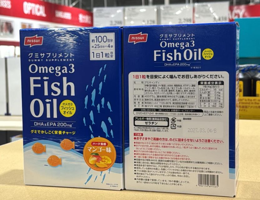 日本 COSTCO - 日本 NISSUI Omega-3 魚油軟糖