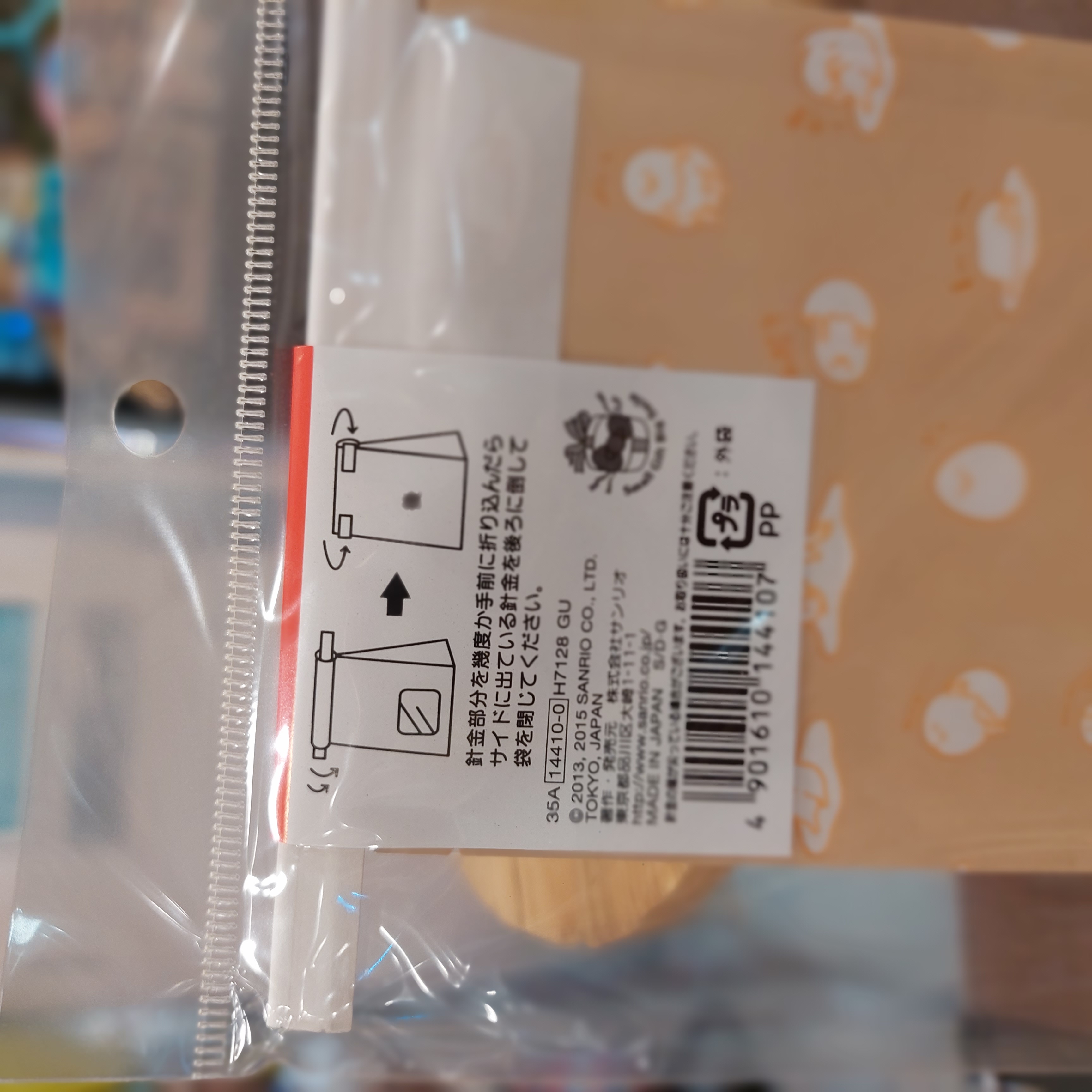 原裝 日本 Gudetama 蛋黃哥 包裝袋 