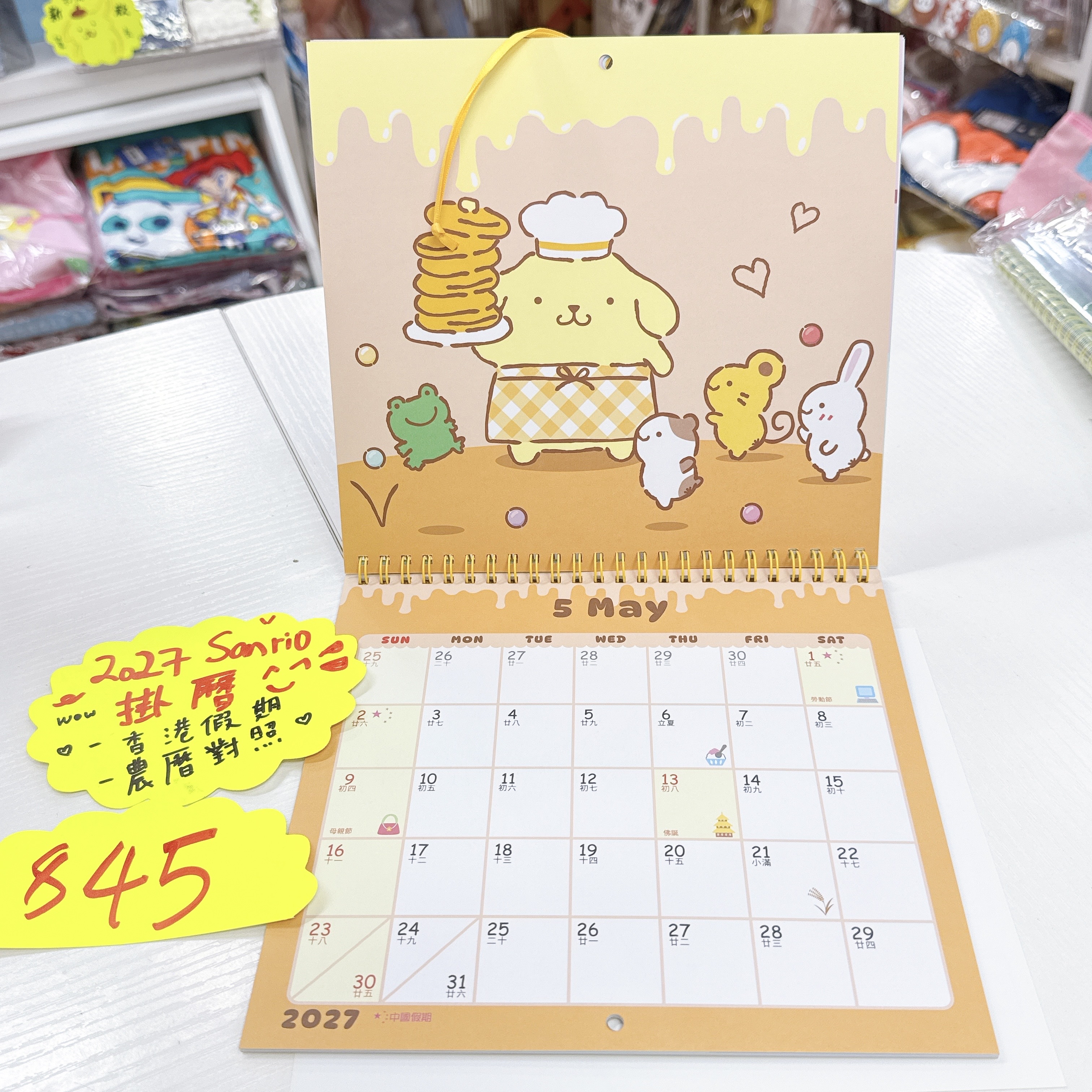 原裝行貨Sanrio 2027年 掛曆 香港假期農曆對照