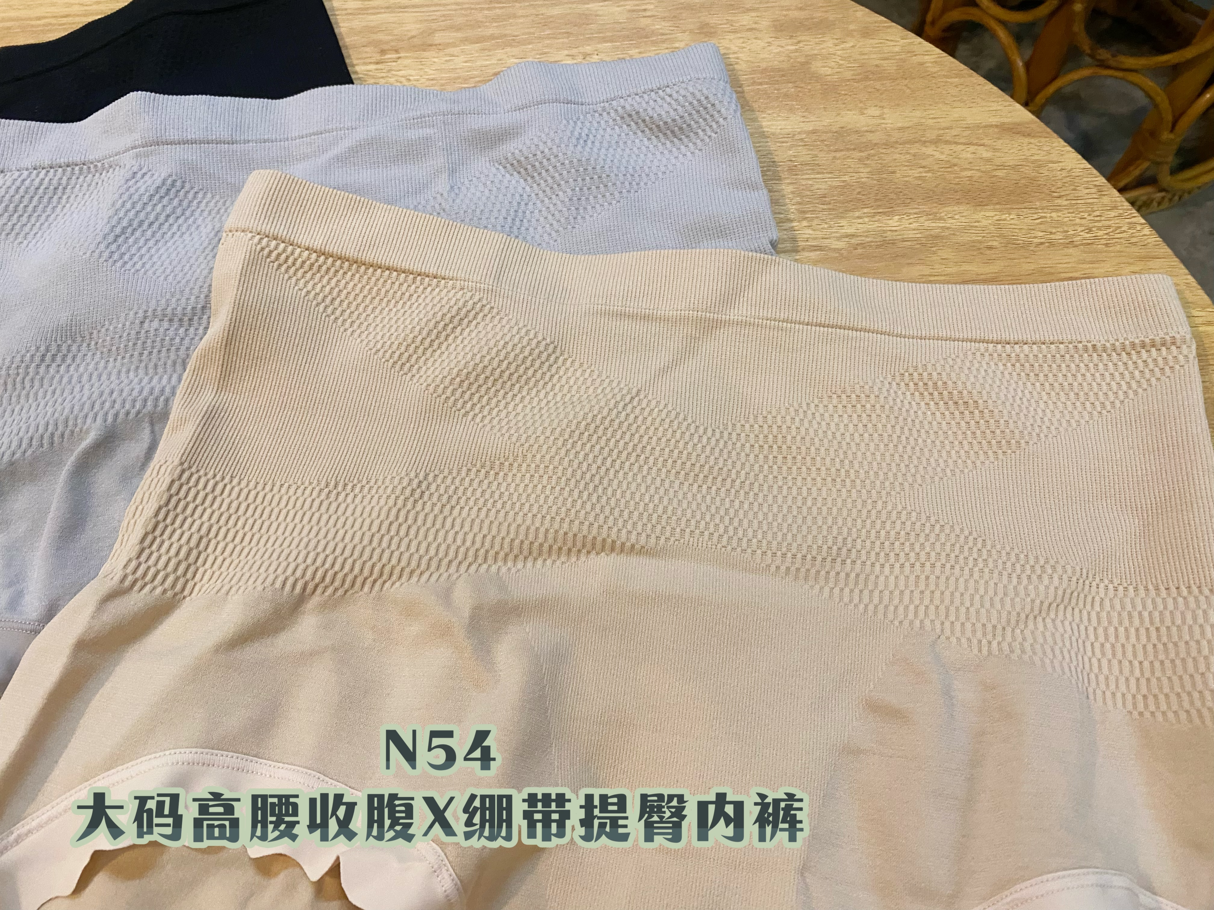 N54-大码高腰收腹X绷带提臀内裤