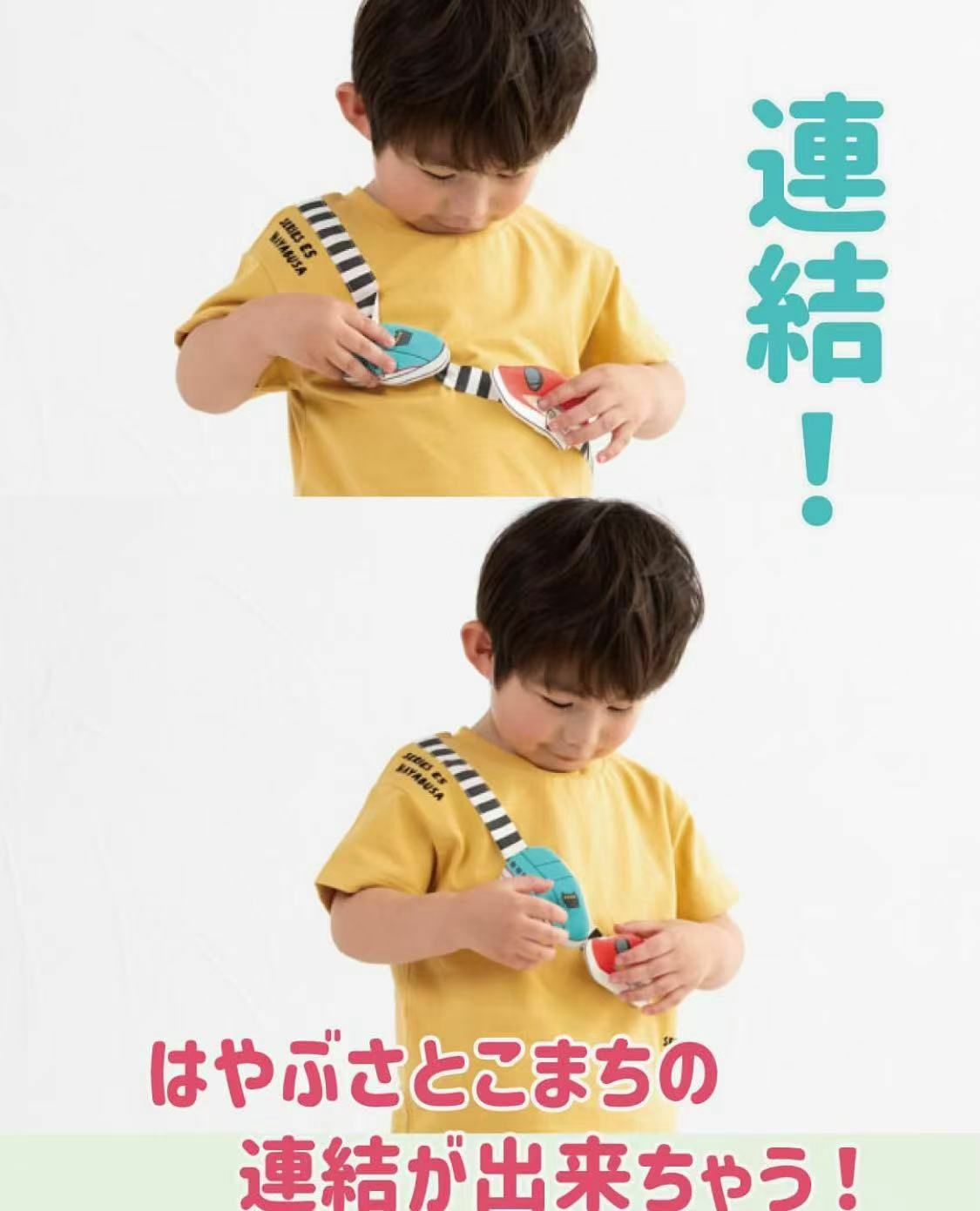 TOMICA車車 可移動車仔童裝系列 - 1件 現貨