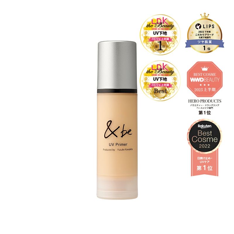 &be UV Primer Peach Glow (Limited Edition) / Standard