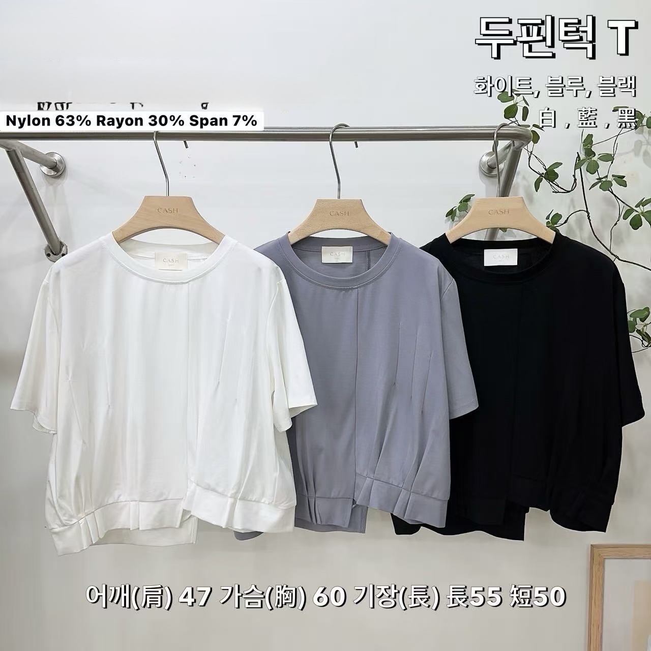 CH9 立體雙壓褶不規則下擺