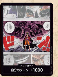 One Piece TCG Card Game - LUFFY FOIL DON PROMO