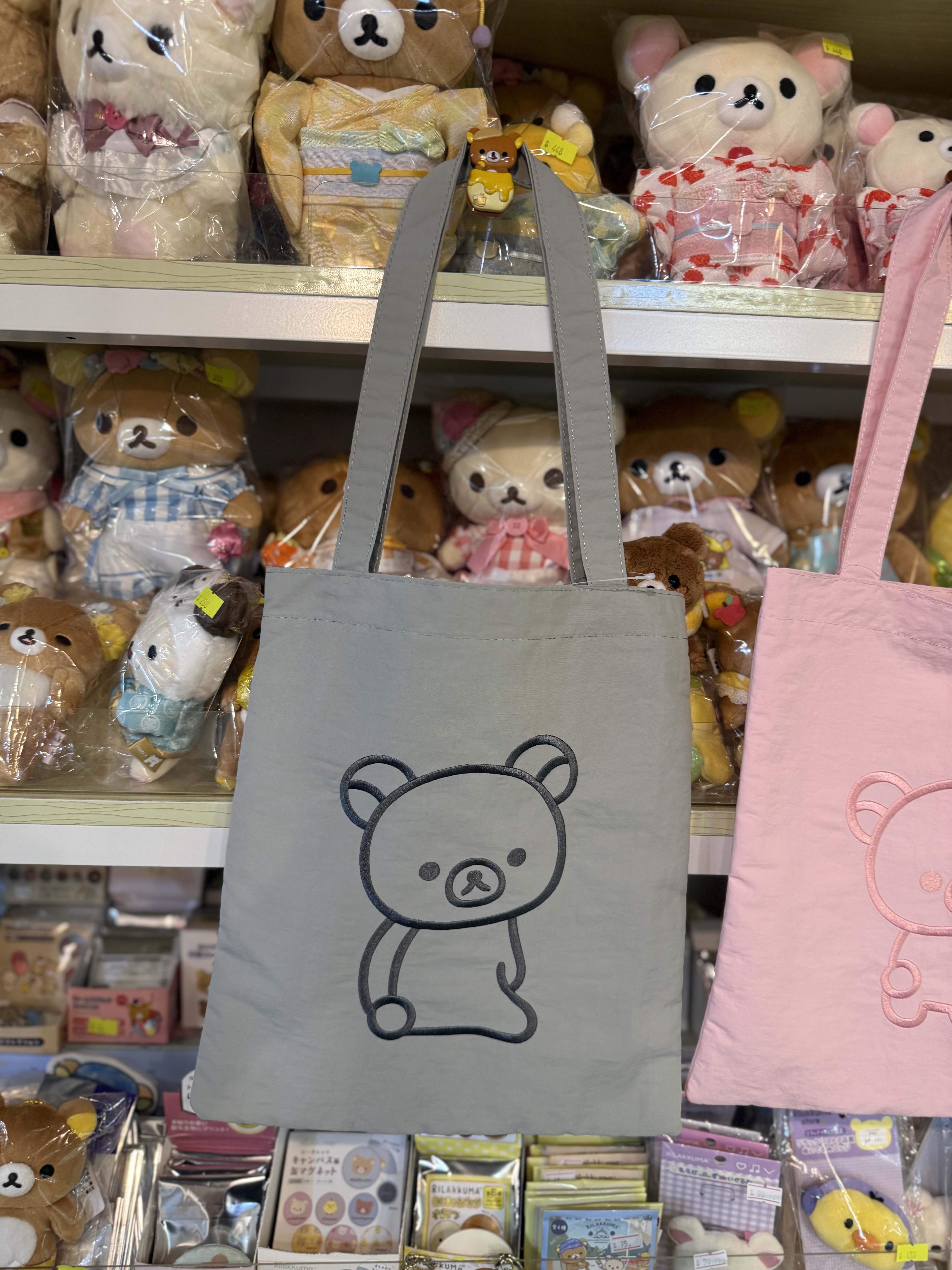 《現貨》全新rilakkuma 元組系列上膊袋