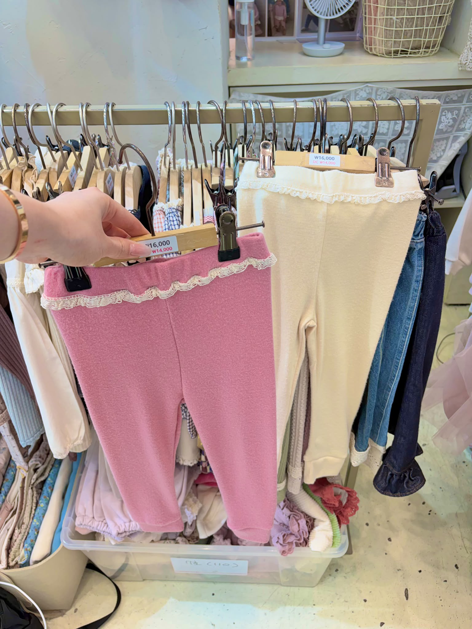 BF8086 Pants
