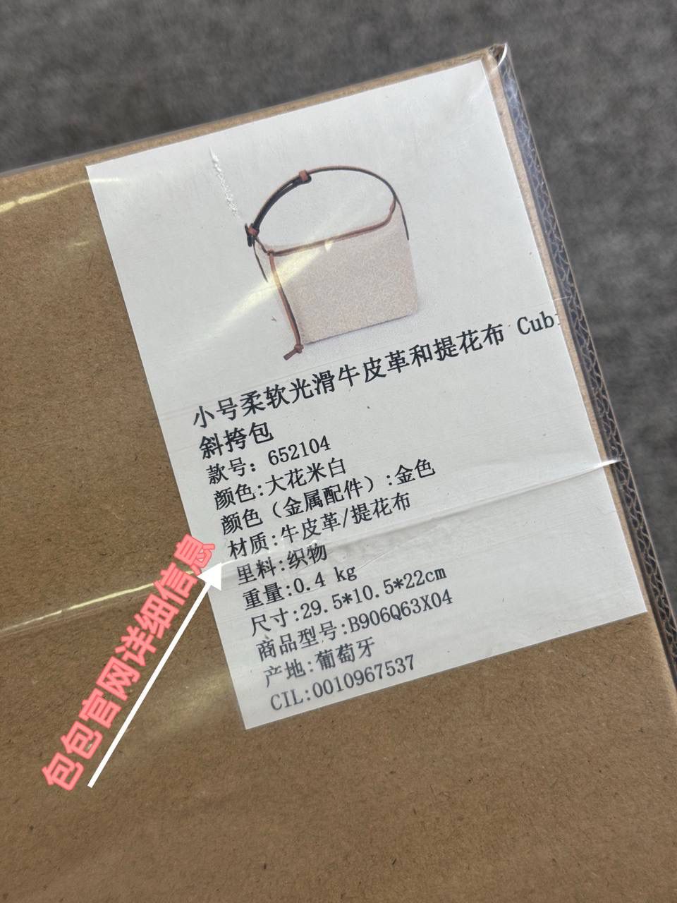 独家包装篇‼️ 【飞机盒➕品牌卡片➕全套ID卡➕独家定制礼品袋➕丝带➕满印雪梨纸】