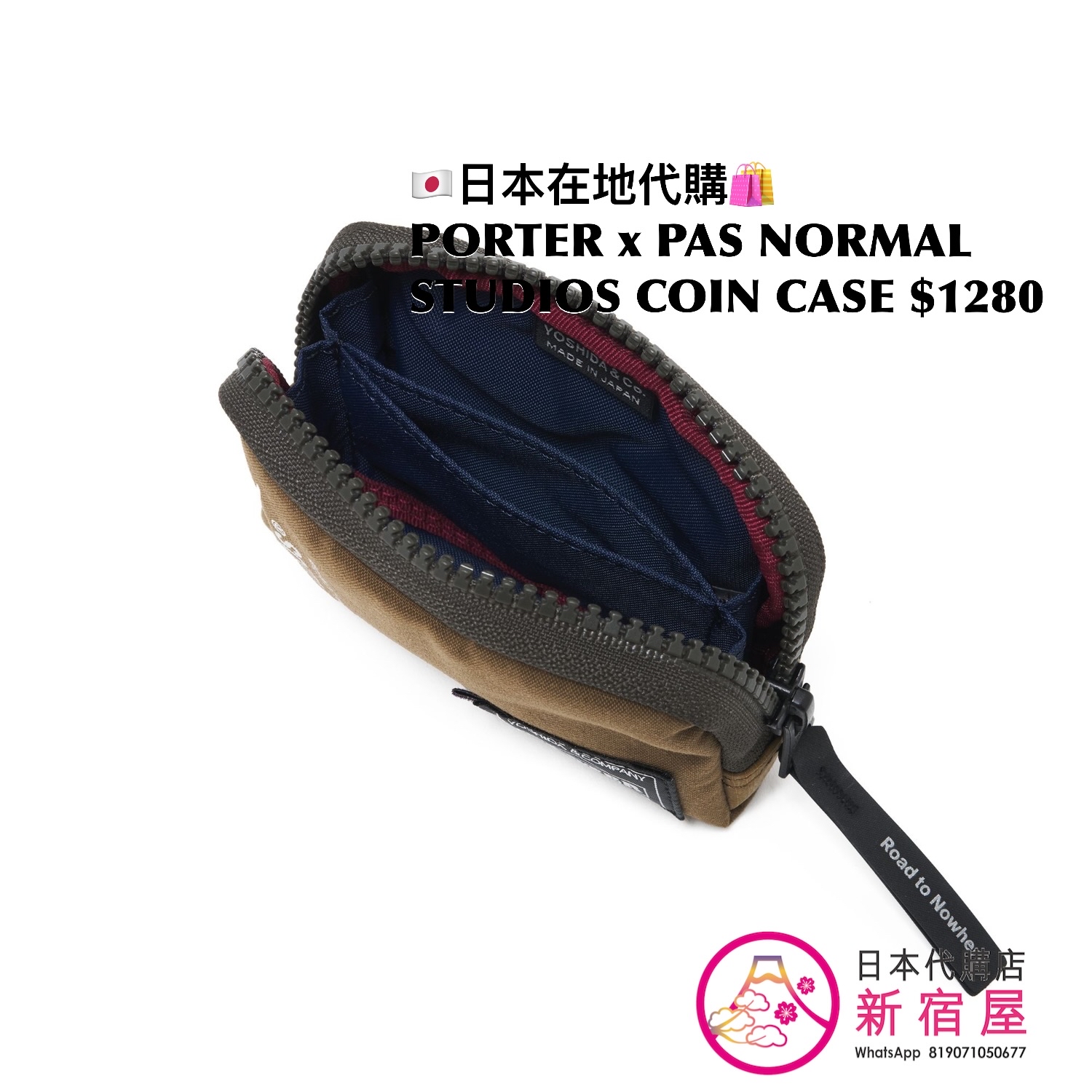 PORTER x PAS NORMAL STUDIO COIN CASE