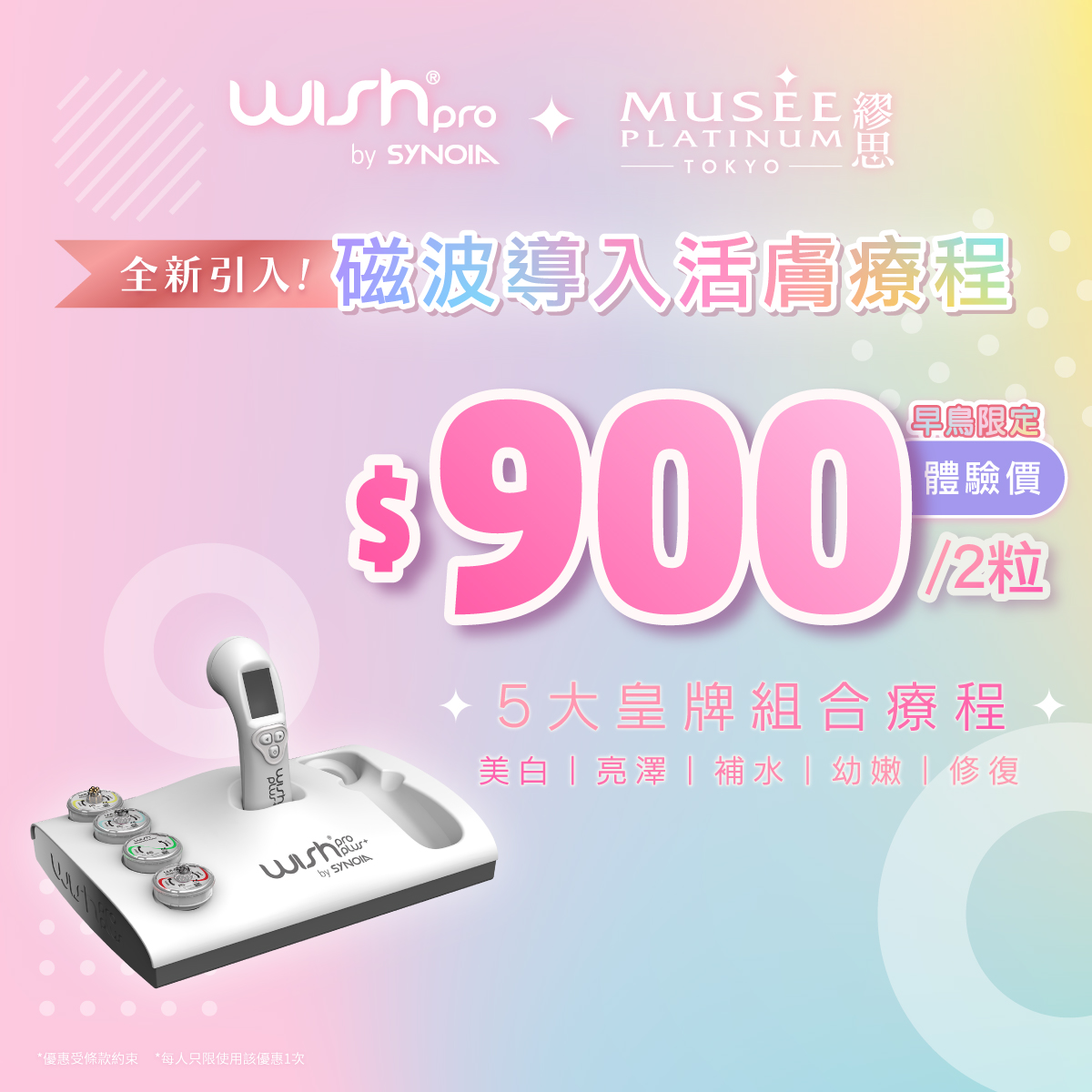 所有商品| Musee Cosme (HK)