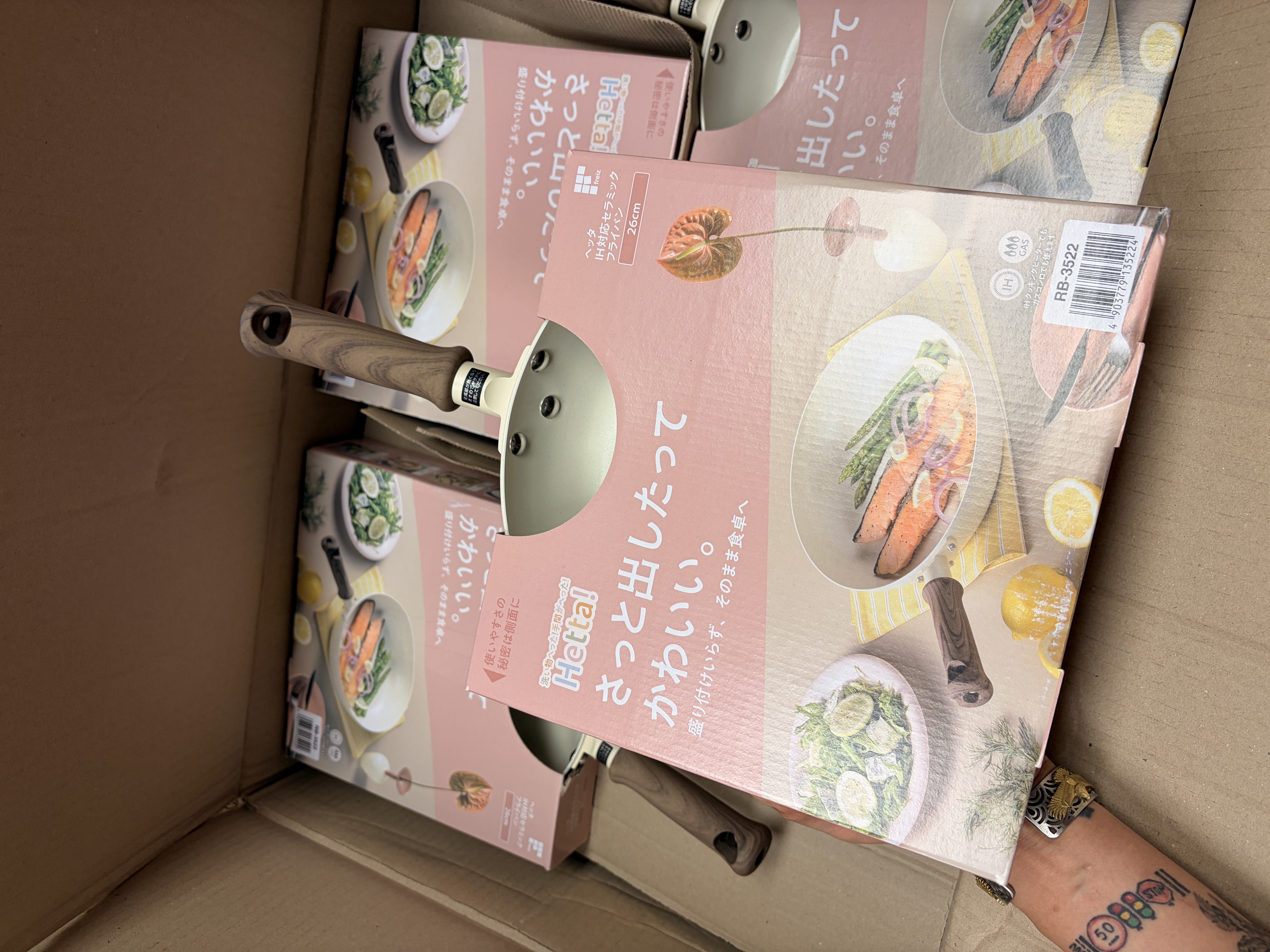 韓國制和平Wahei Freiz 「Hetta」系列 陶瓷塗層平底煎鍋