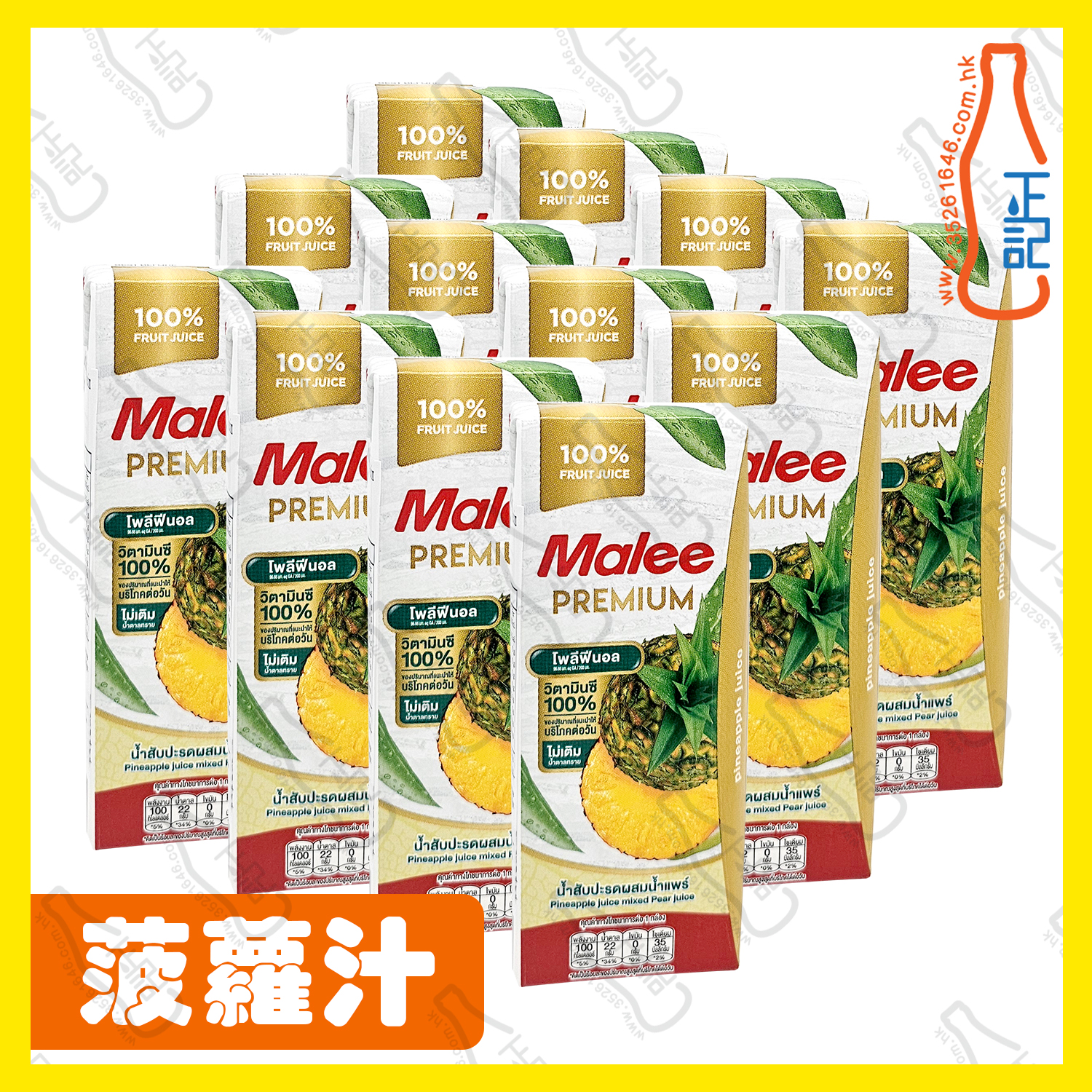 ==Malee 菠蘿汁 200ml x【12包】