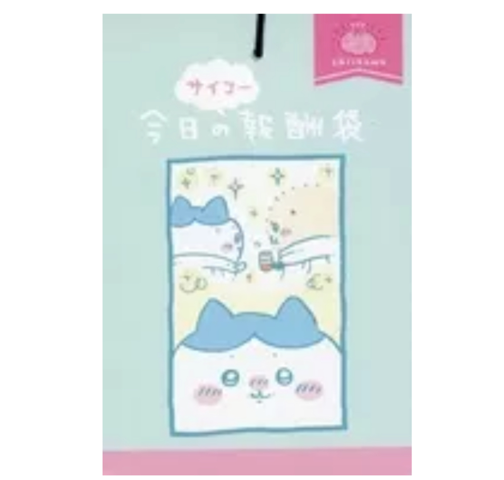 Chiikawa 收藏卡10抽｜現貨