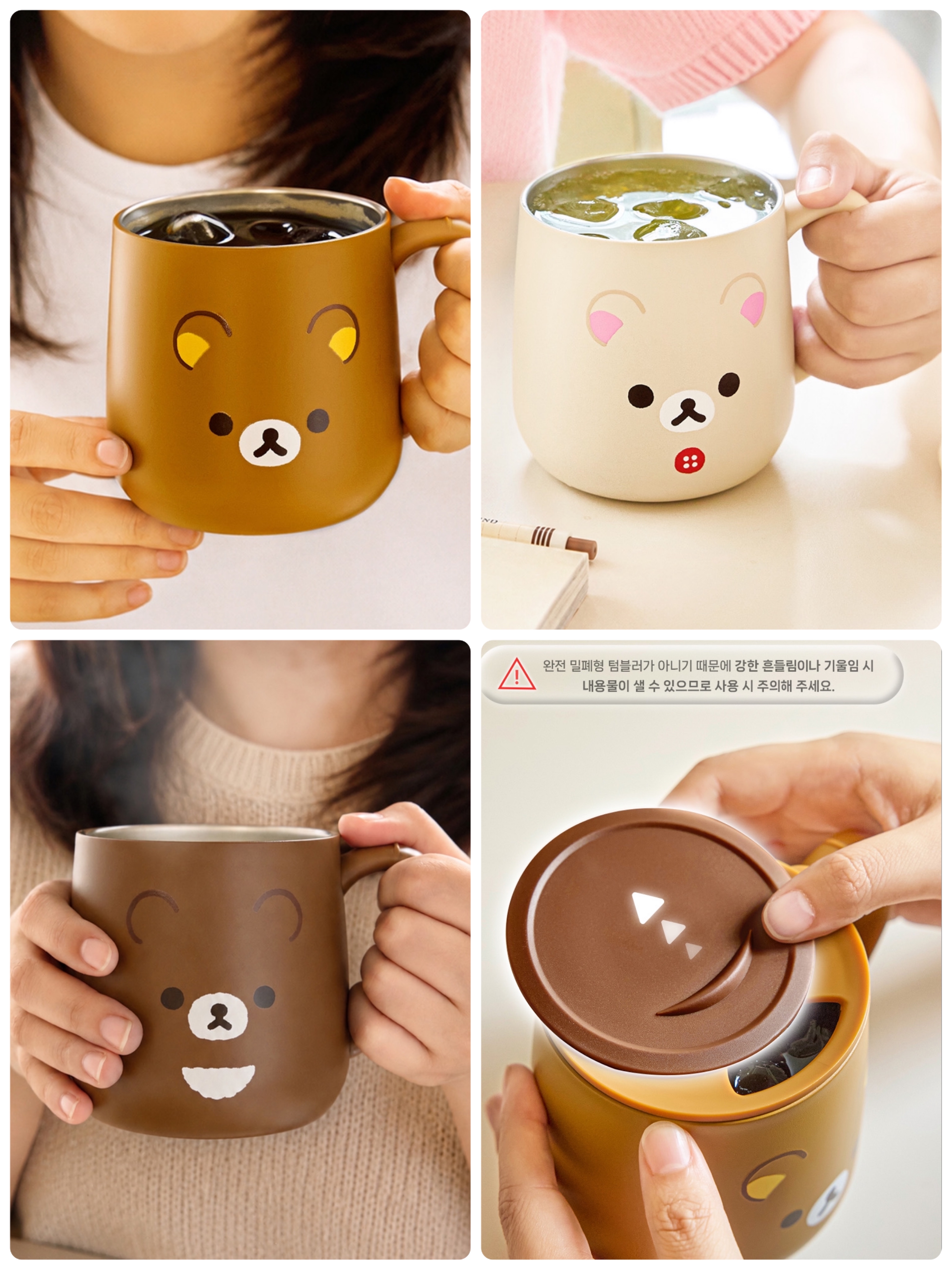 《預約貨品》全新韓國限定 Rilakkuma連蓋保溫杯 360ml