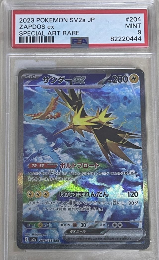 6wRxcgw3gdV2qSfRizcD1mJhiOaMQL