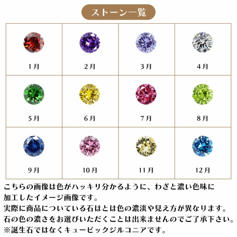 📦訂購 日本限定 White Clover 誕生石 手鐲 (一對)