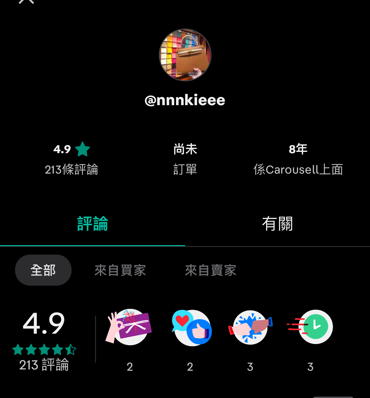 ❤️‍🔥 Hermes 全新🈚️ 13mm 雙面皮帶 + Plaisance長型豬鼻中間圈紐紋花皮帶鍍金扣