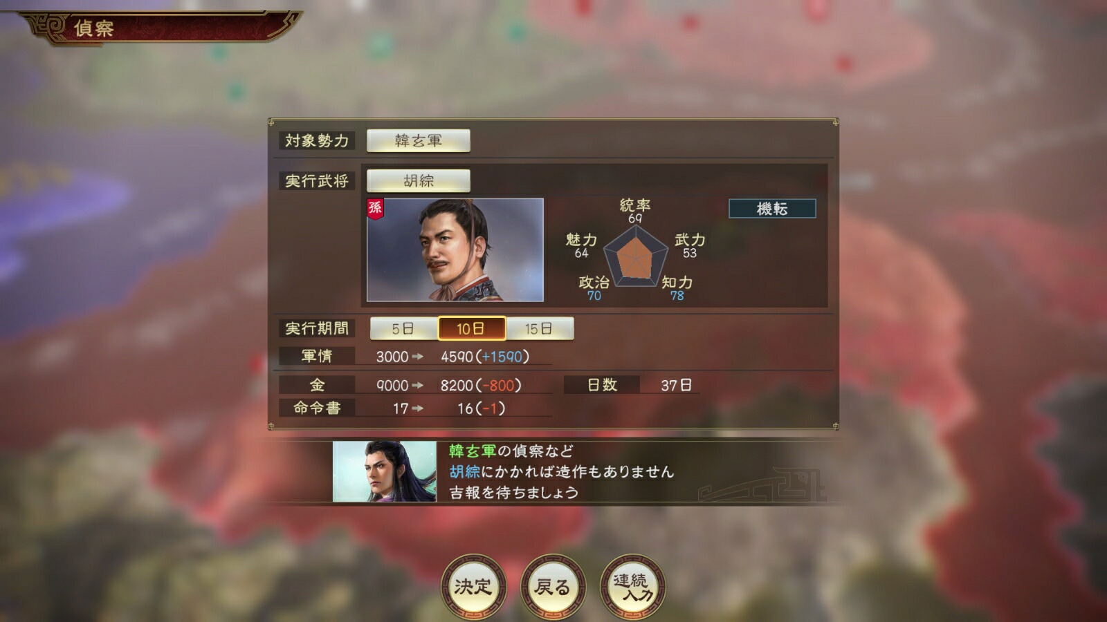 【預售 10/9】NS 三國志 14 with 威力加強傳承版 / Romance of the Three Kingdoms 14 Complete Edition 日文  (日文封面) NSW-3962