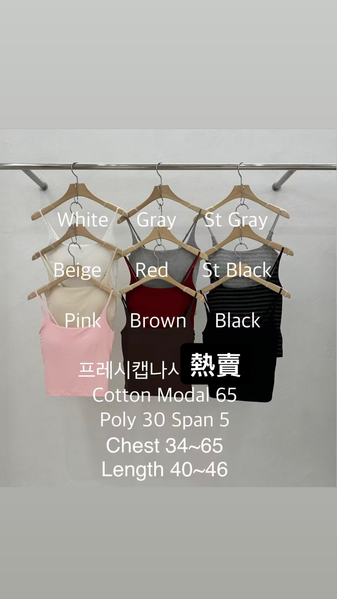 🇰🇷🇰🇷新款速遞 27/8🔥🔥13585#ff4273