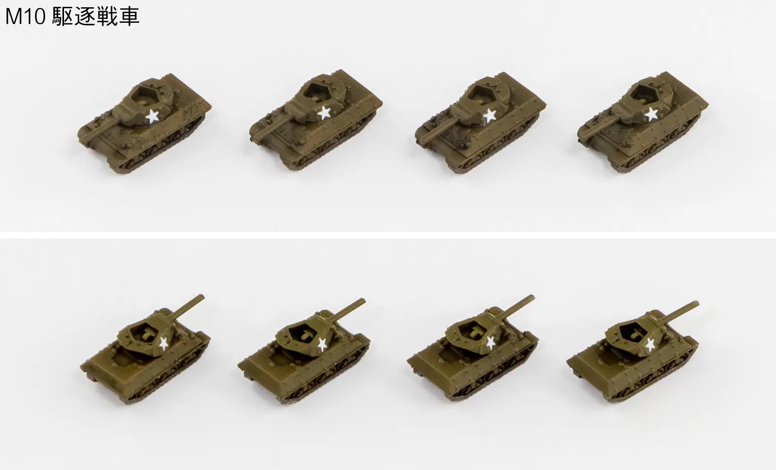 1/700 WWII U.S. Military Vehicle Set 2 (Includes 2 Metal DUKW 353 Vehicles)