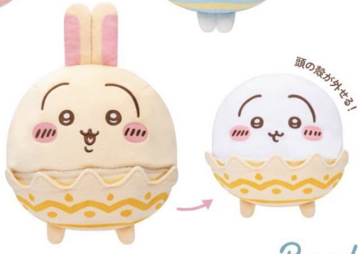 Chiikawa 兔哥復活節景品公仔