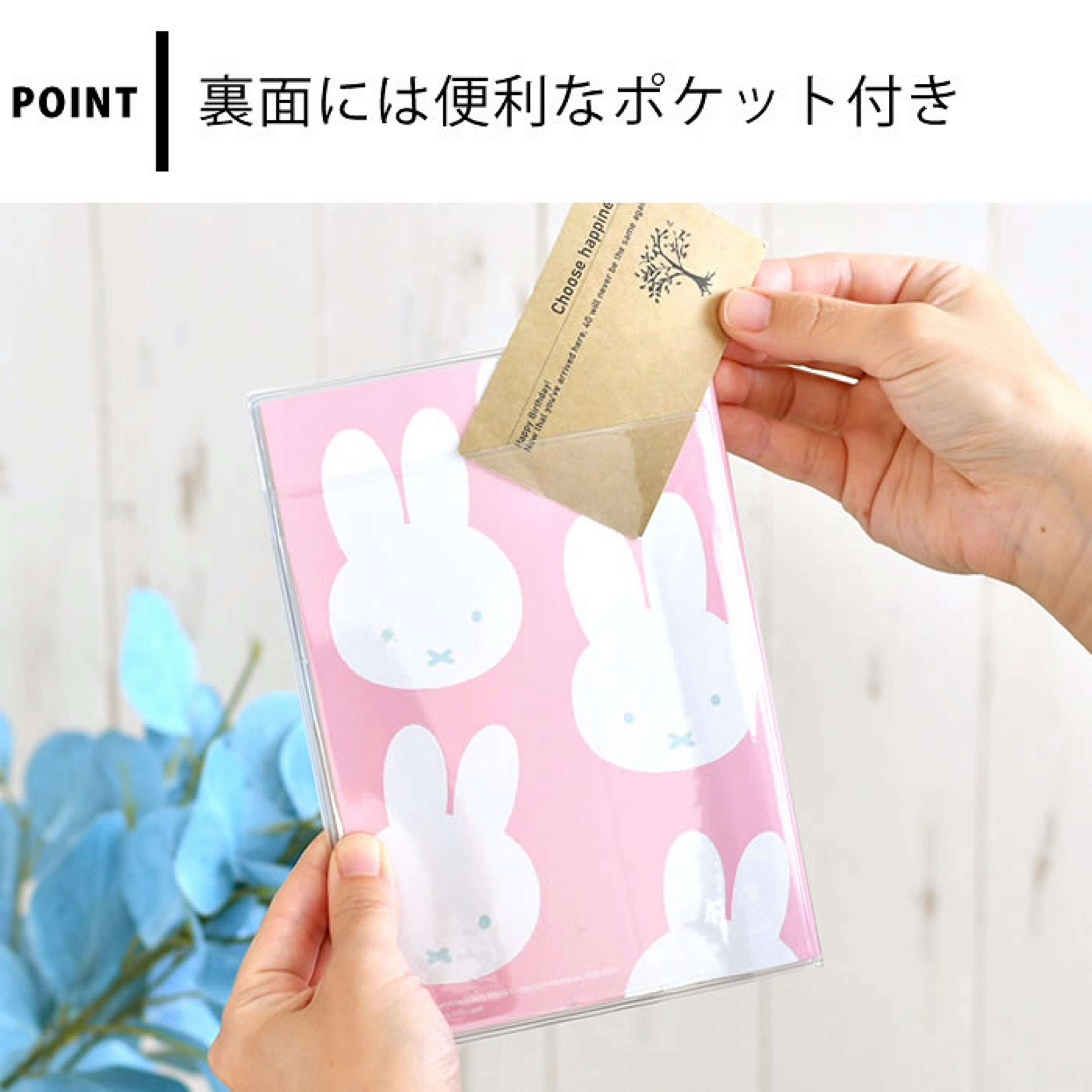 Miffy 2027 B6 Family Schedule Book