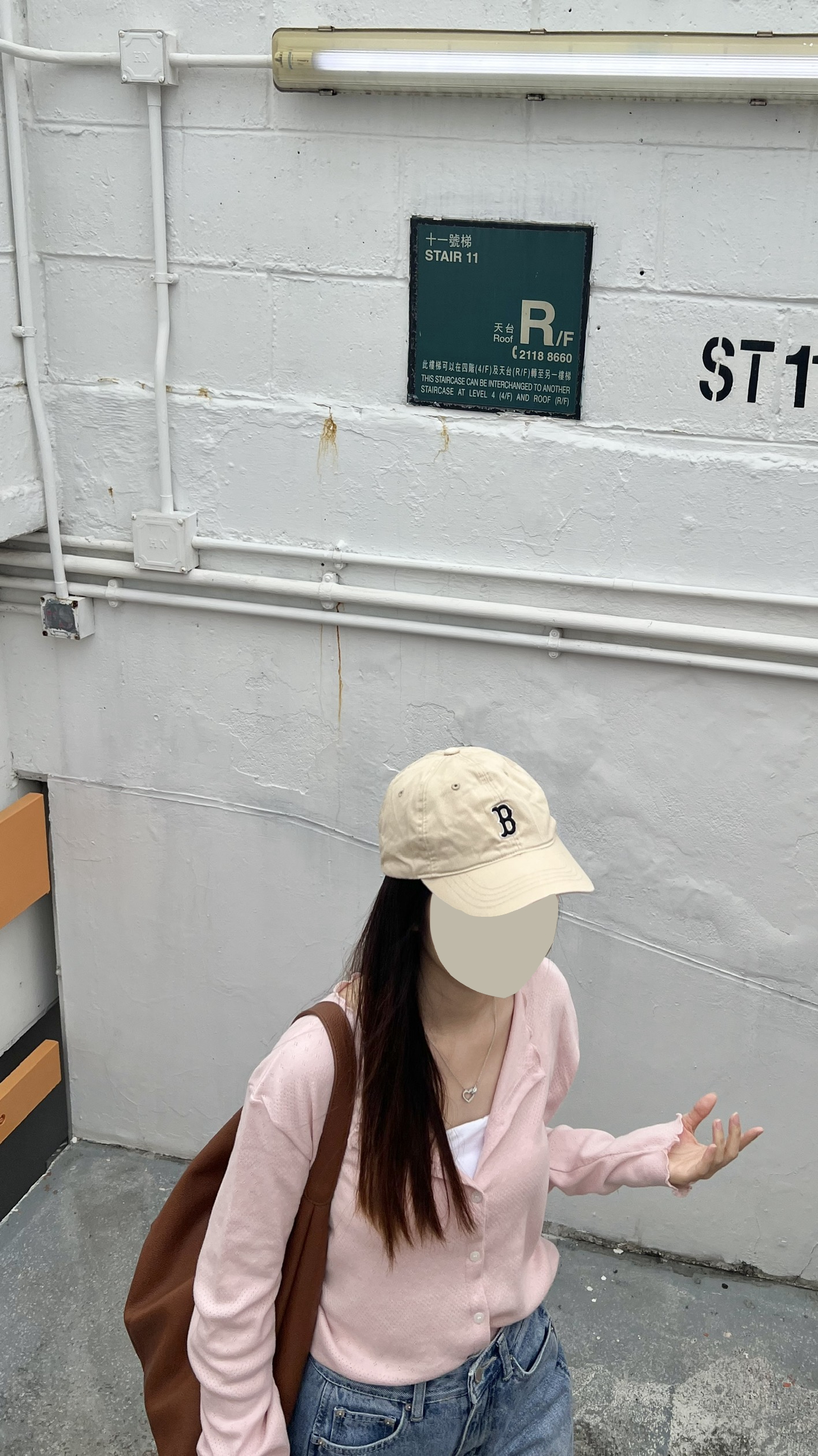 櫻花木耳邊上衣 溫柔斯文