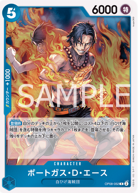 Japanese Version TCG ONEPIECE Card Game -OP08-052 R 