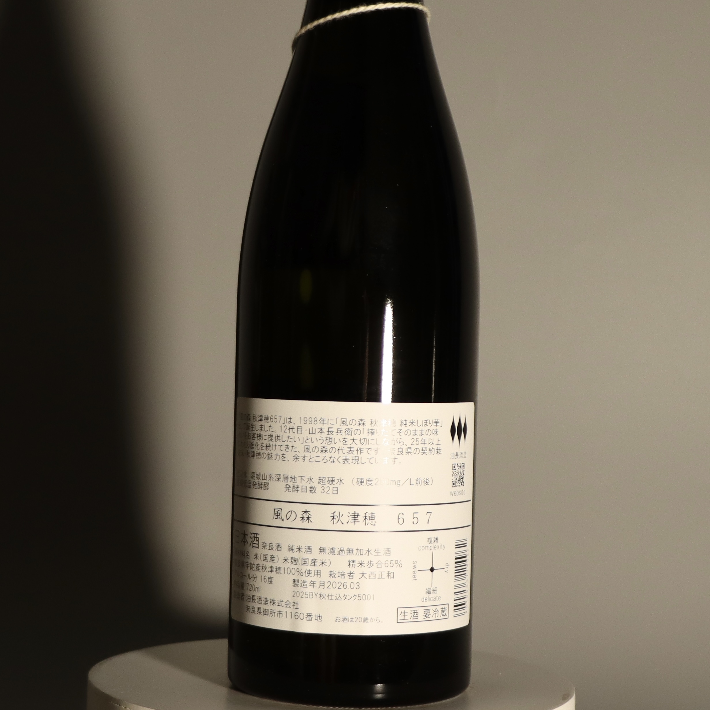 風の森 秋津穗 657 720ml