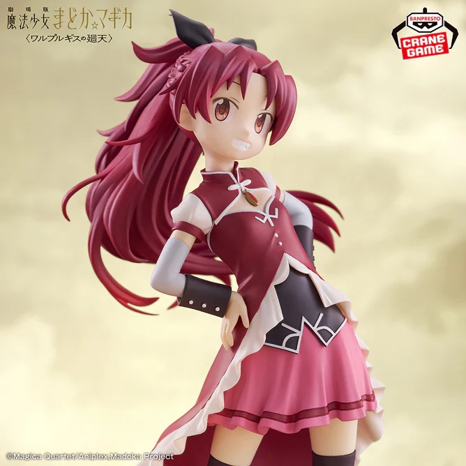 PUELLA MAGI MADOKA MAGICA THE MOVIE -WALPURGISNACGHT: RISING- KYOKO SAKURA FIGURE