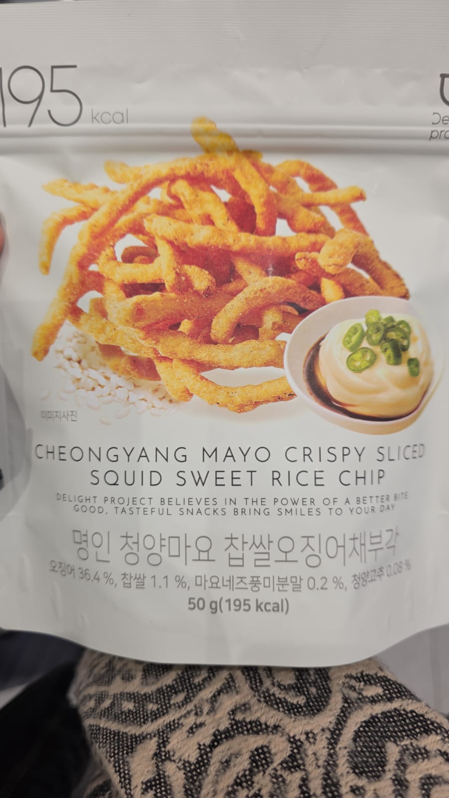 cheongyang mayo crispy sliced squid sweet rice chips
