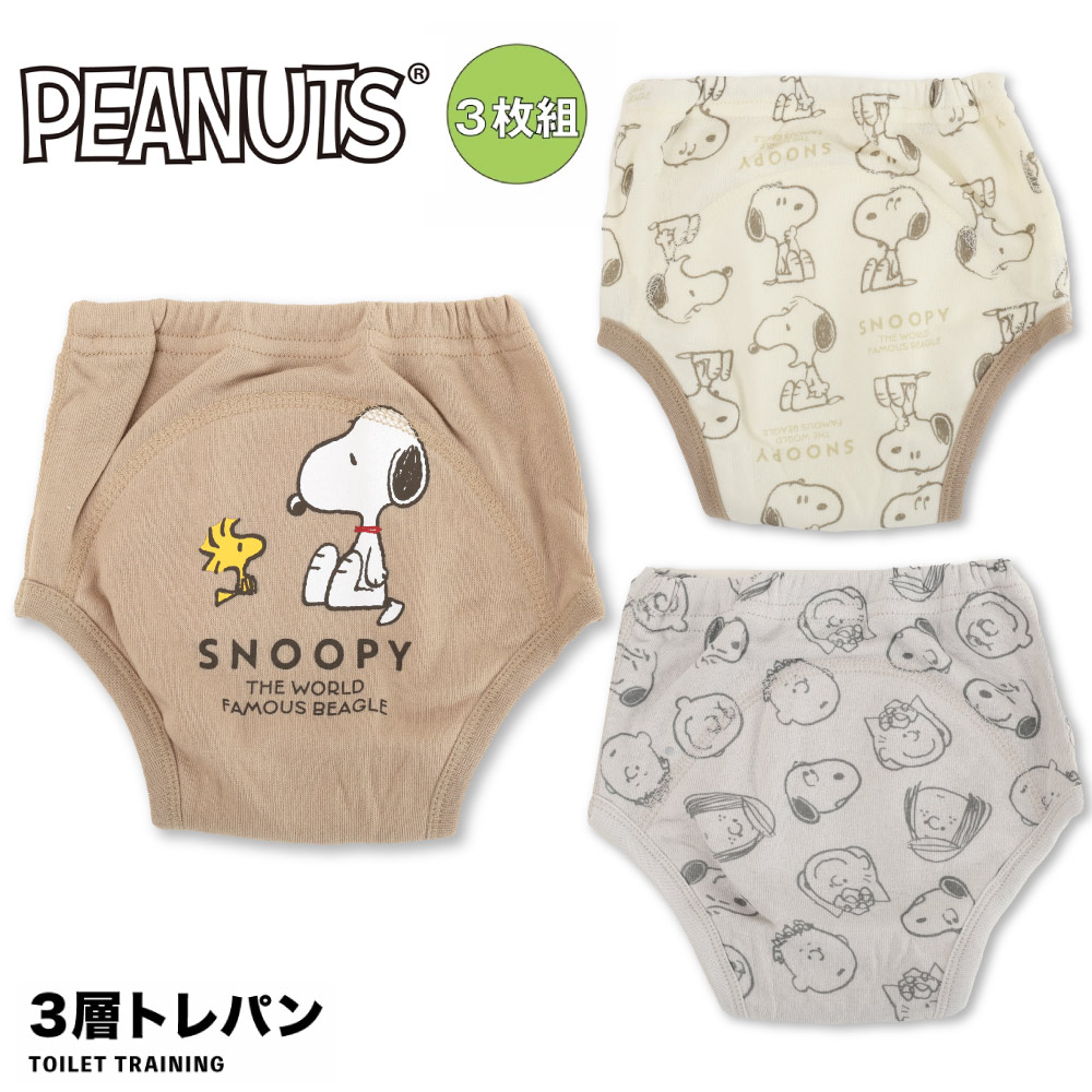🆕【⭐訂購⭐】 🇯🇵日本直送 🌀 #Disney #Snoopy #TomNJerry 3層戒片褲套裝 (1套3條) 🌀[PLFA-0036] [260703]