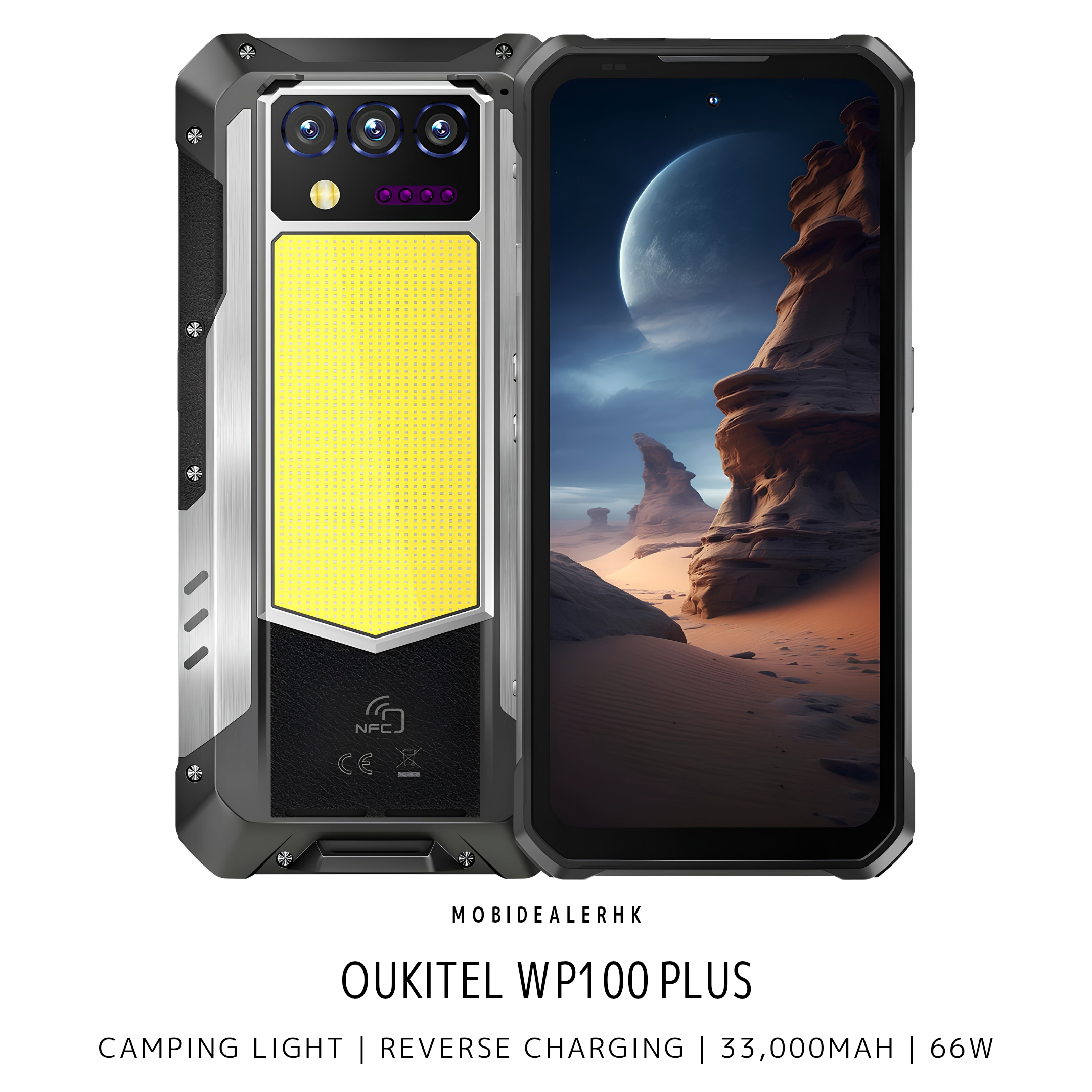 Oukitel WP100 Plus | 歐奇 WP100 Plus | 4G | 三防手機 | 露營燈 | 反向充電 | 33000mAh 巨無霸電池 | 66W 快充