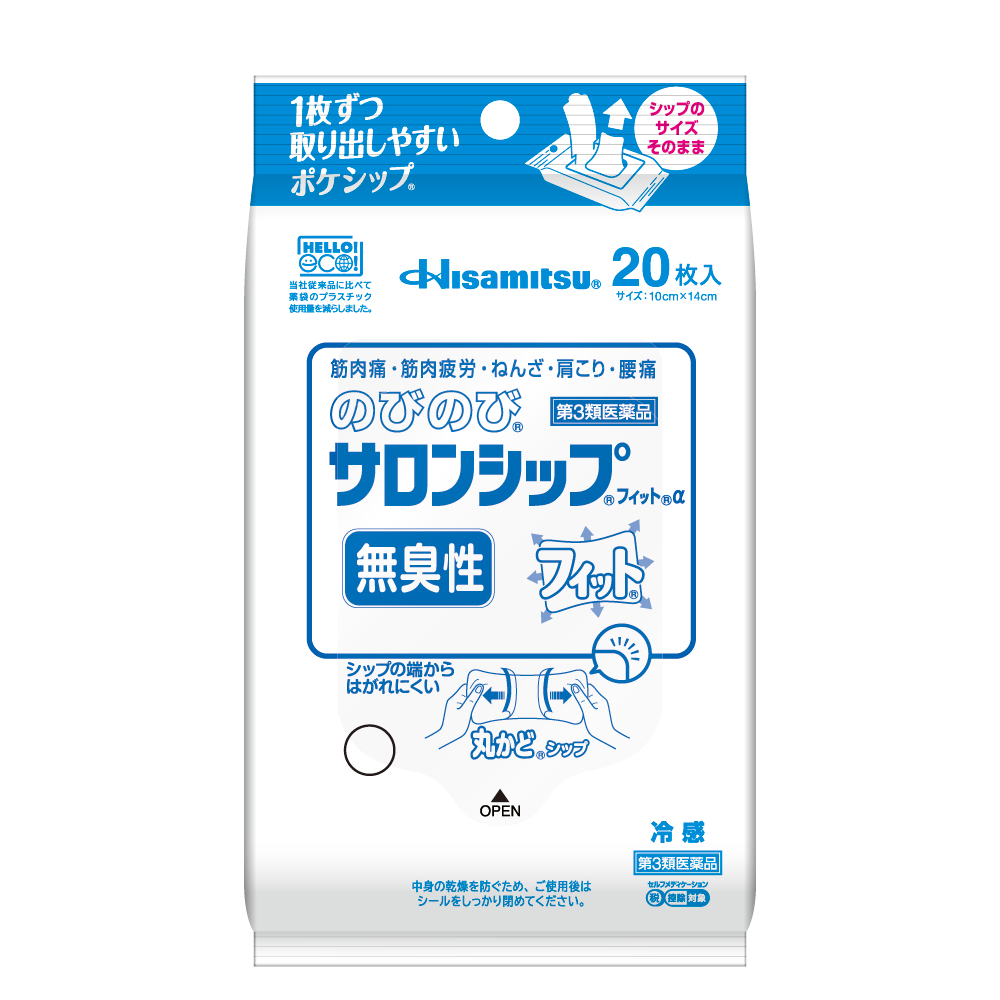 日本Hisamitsu 舒適伸縮消炎鎮痛貼 F系列 隨身抽取式 20枚入
