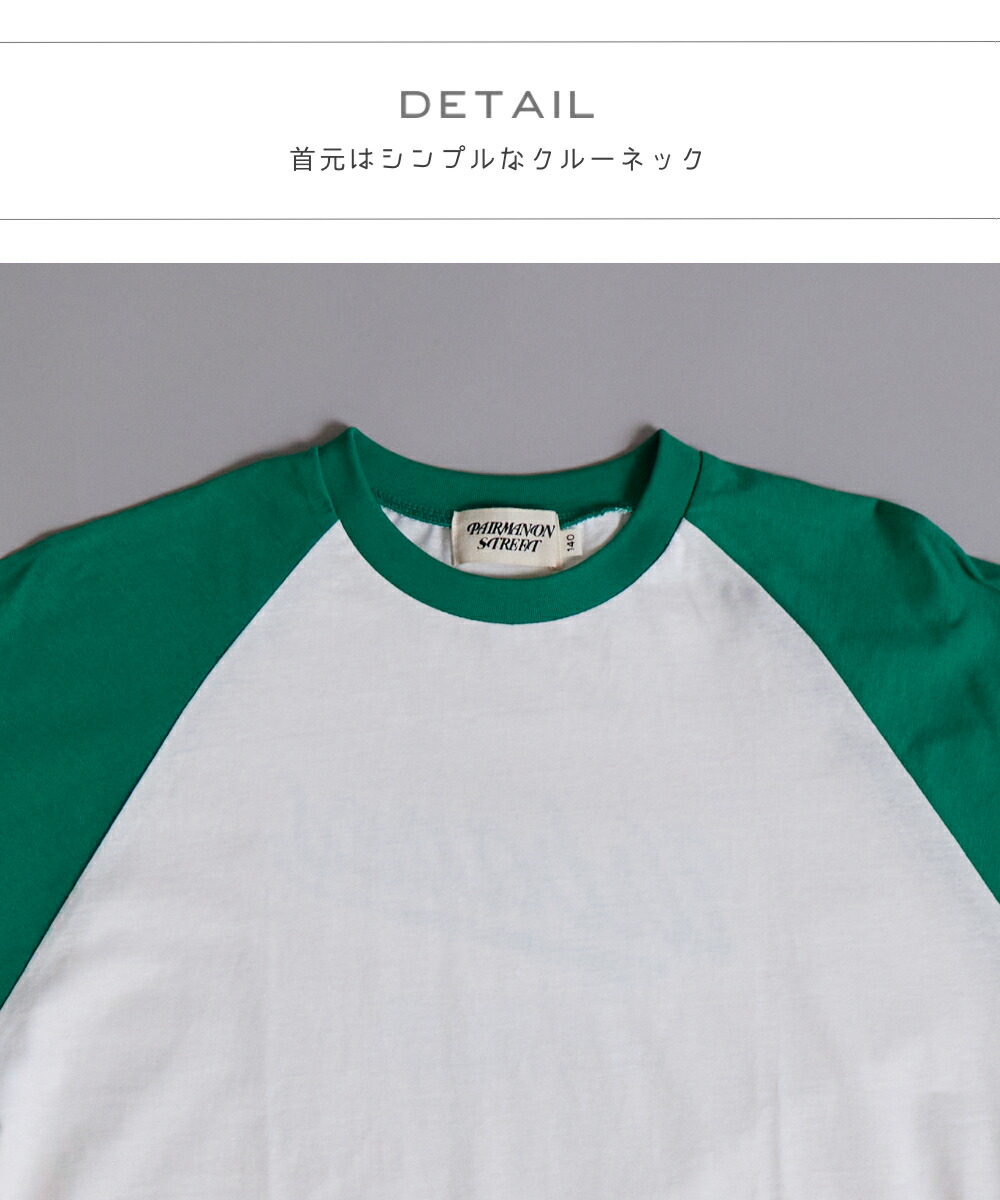 🆕【⭐訂購⭐】🌀 🇯🇵 日本直送 吸水速乾 隔熱加工 sagara刺繡 插肩短袖TEE［4款選］ 🌀[ELCA-0279][260429]