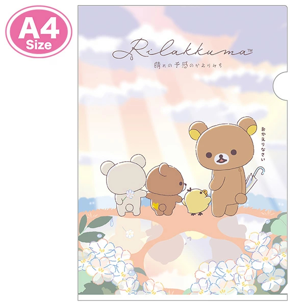 鬆弛熊 A4FILE｜現貨